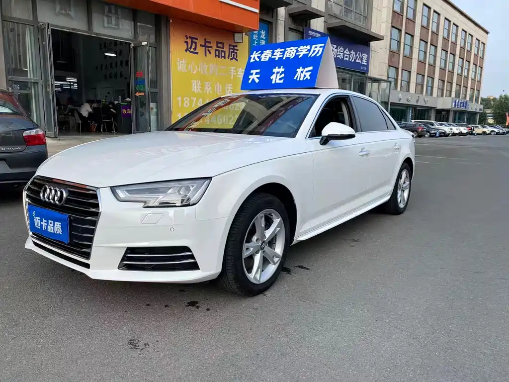 Audi A4L 2017