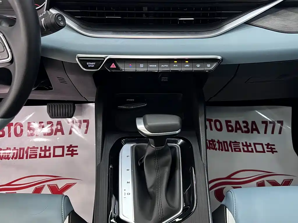Geely Emgrand S 2023 — фото 12