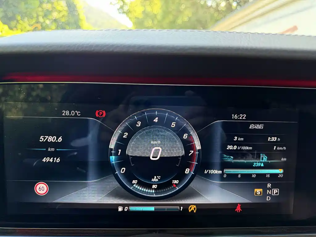 Mercedes-Benz E-Class 2017