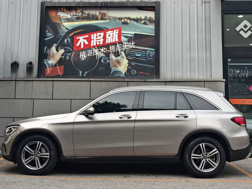 Mercedes-Benz GLC 2020