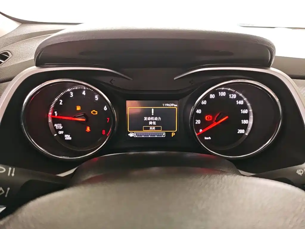 Chevrolet Trax 2020