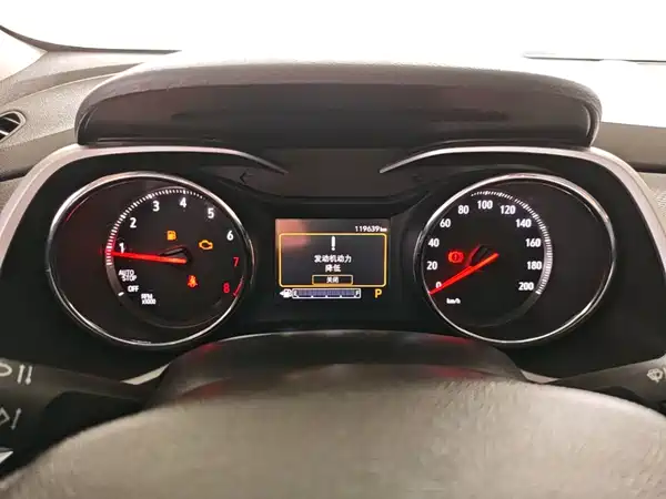 Chevrolet Trax 2020