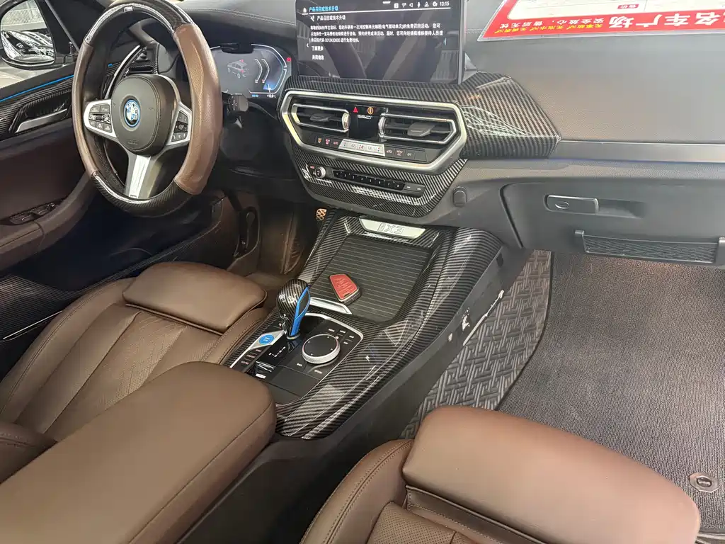 BMW iX3 2021 — фото 10