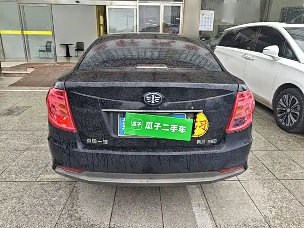 Bestune B50 2015