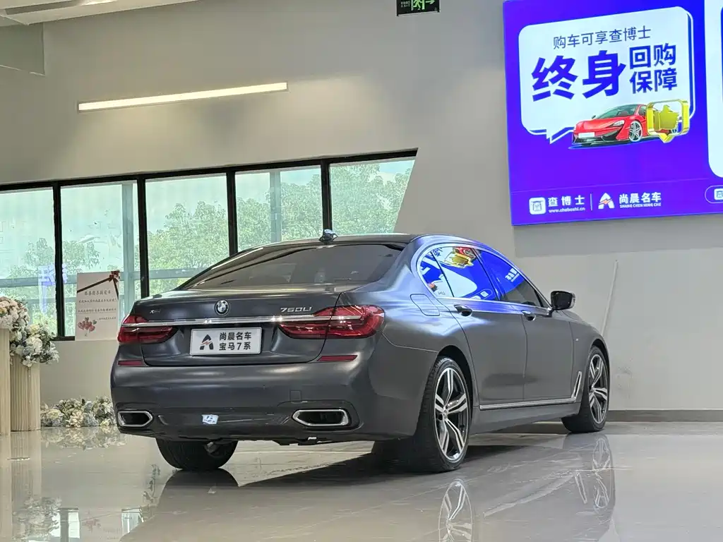 BMW 7 Series 2019 — фото 17