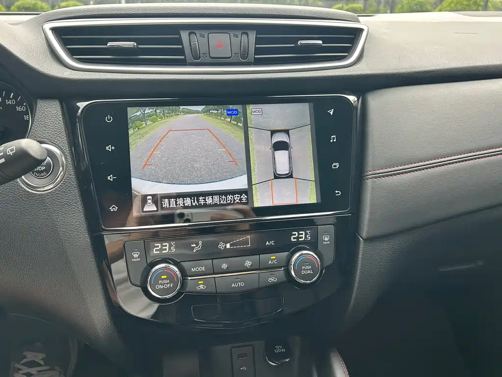 Nissan Qashqai 2023 — фото 12