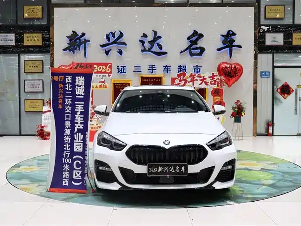 BMW 2 Series 2021