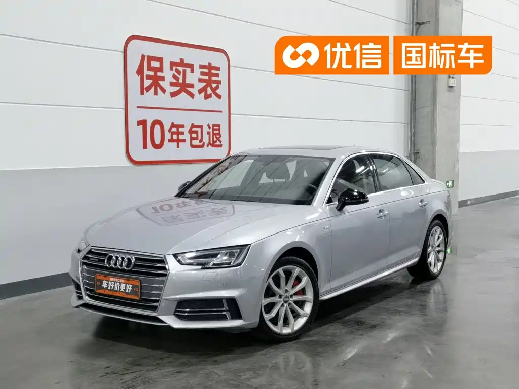 Audi A4L 2018