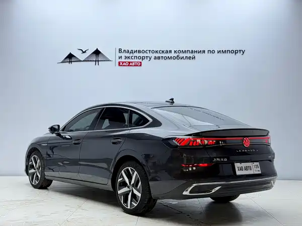 Volkswagen Lamando 2023
