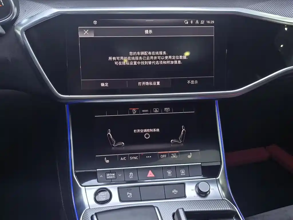 Audi A6L 2021 — фото 15