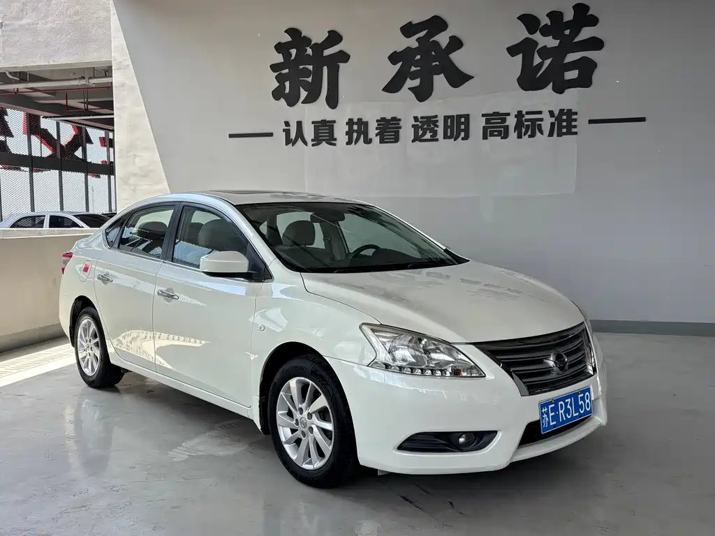 Nissan Sylphy 2013