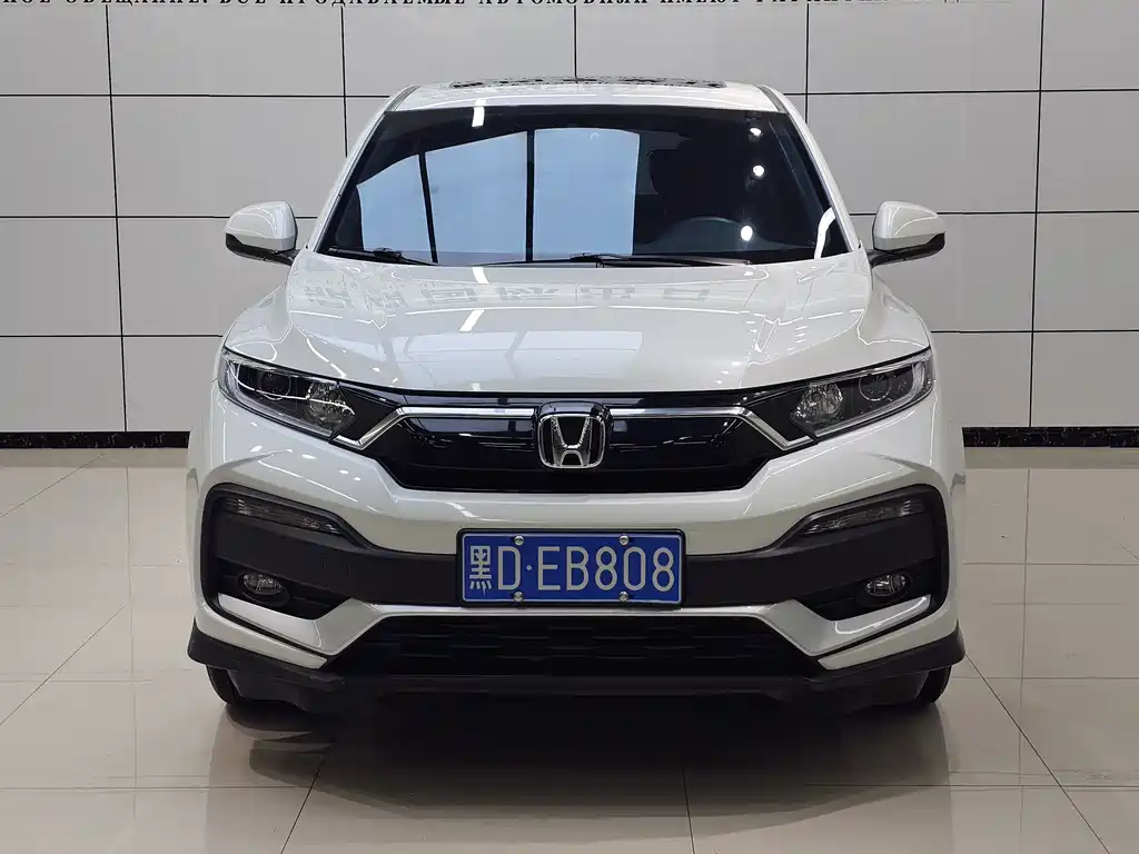 Honda XR-V 2022