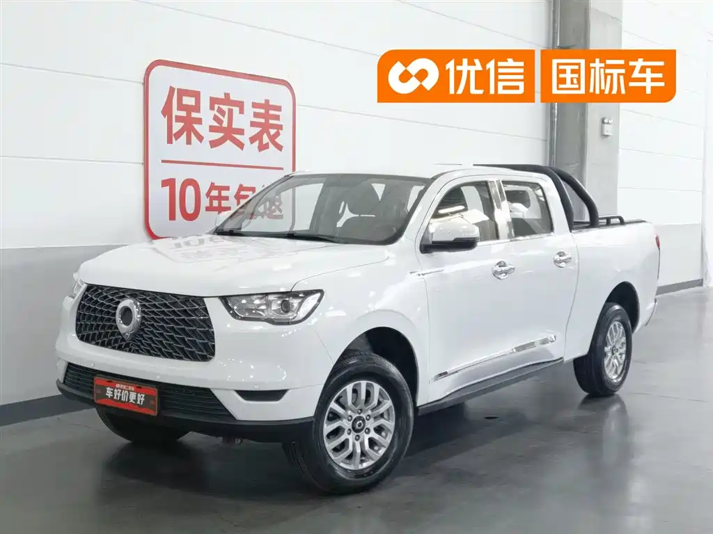 Great Wall Pao 2020