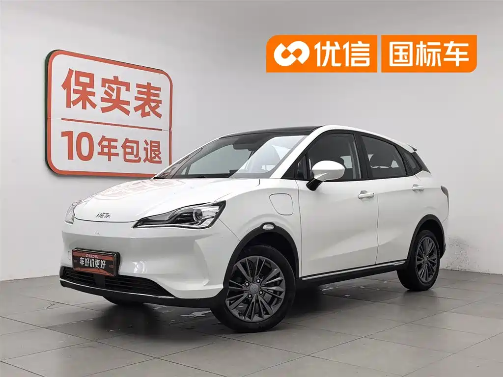 Neta V 2022