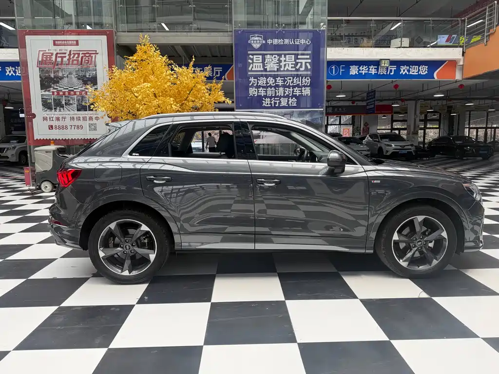 Audi Q3 2023
