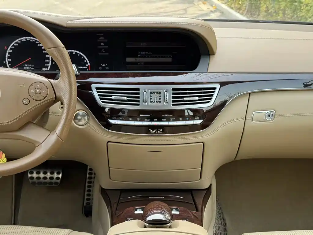 Mercedes-Benz S-Class AMG 2015 — фото 12