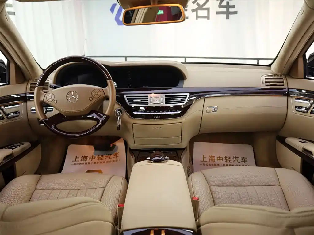 Mercedes-Benz S-Class 2010 — фото 14