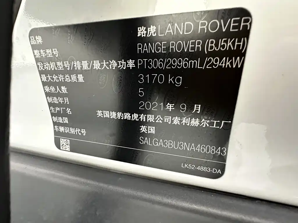 Land Rover Range Rover 2022 — фото 29