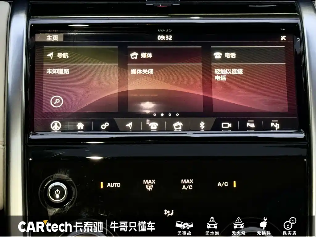 Land Rover Discovery Sport 2021 — фото 15