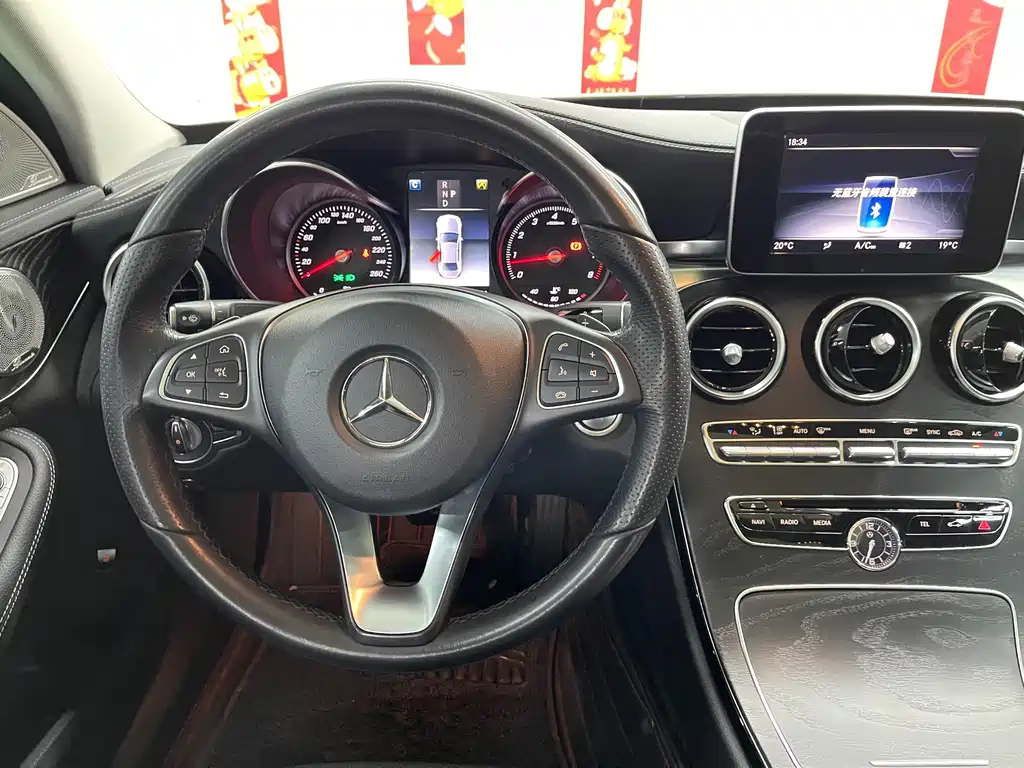 Mercedes-Benz C-Class 2018 — фото 11