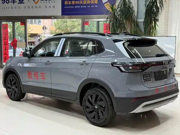 Volkswagen Tharu 2026