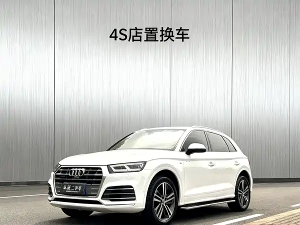 Audi Q5L 2020