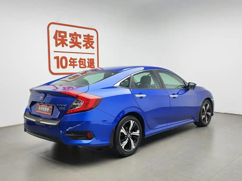 Honda Civic 2017