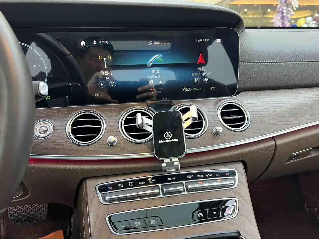 Mercedes-Benz E-Class 2023 — фото 15