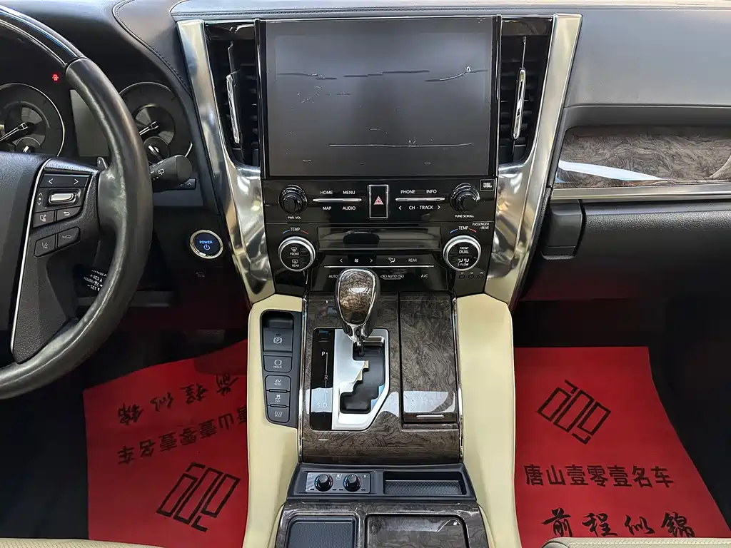 Toyota Alphard 2022 — фото 13