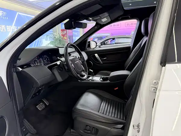 Land Rover Discovery Sport 2020