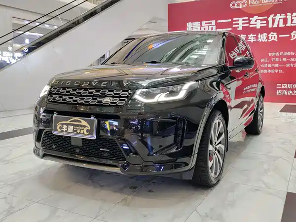 Land Rover Discovery Sport 2022