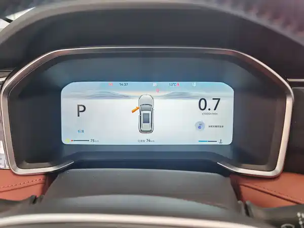 Changan CS75 2026