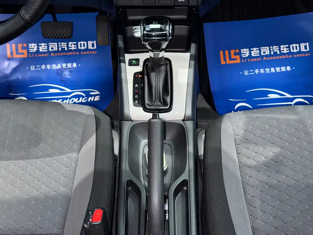 Honda Fit 2023 — фото 9