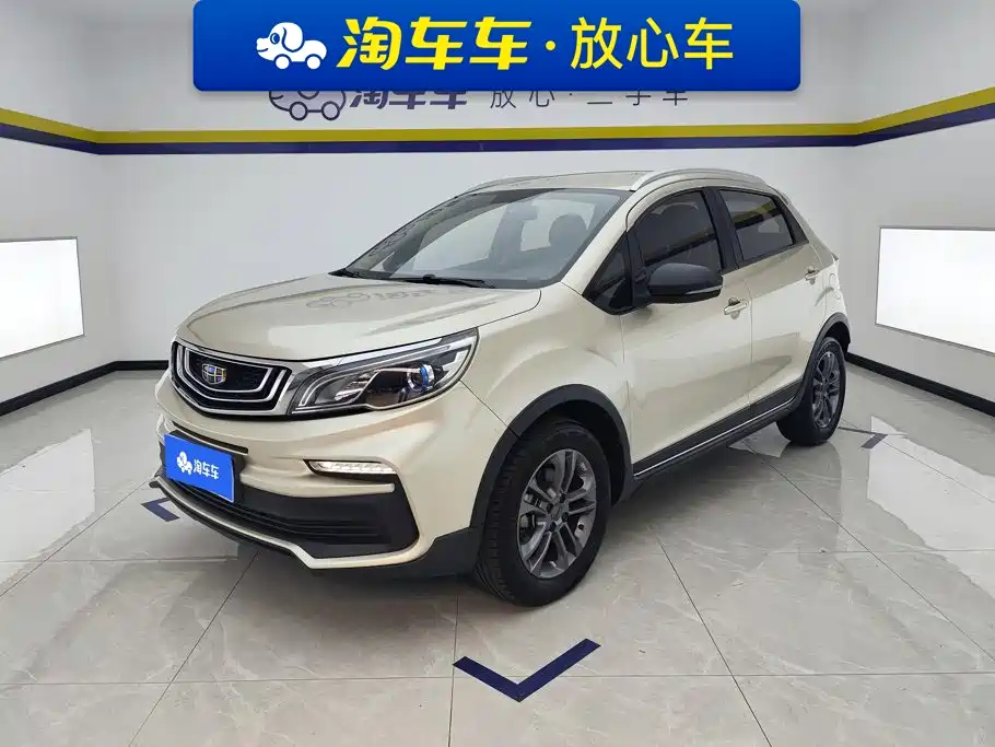 Geely Vision X3 2021
