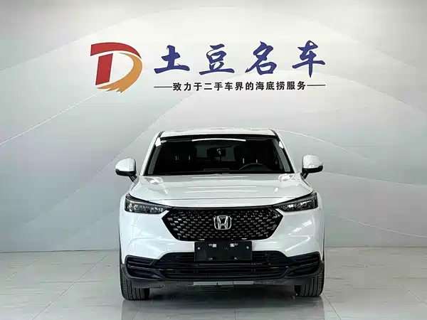 Honda XR-V 2024