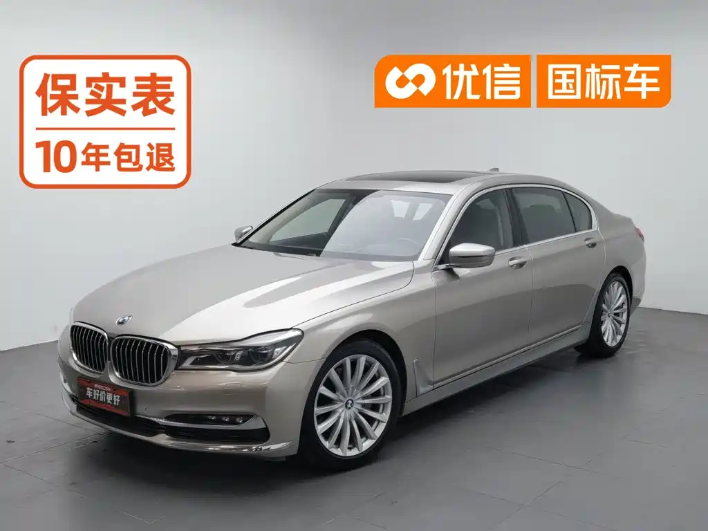 BMW 7 Series 2017 — фото 1