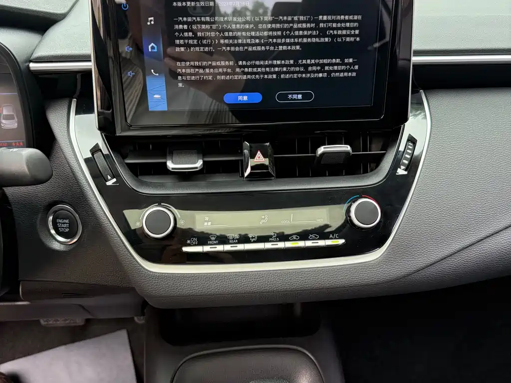 Toyota Corolla 2023 — фото 12