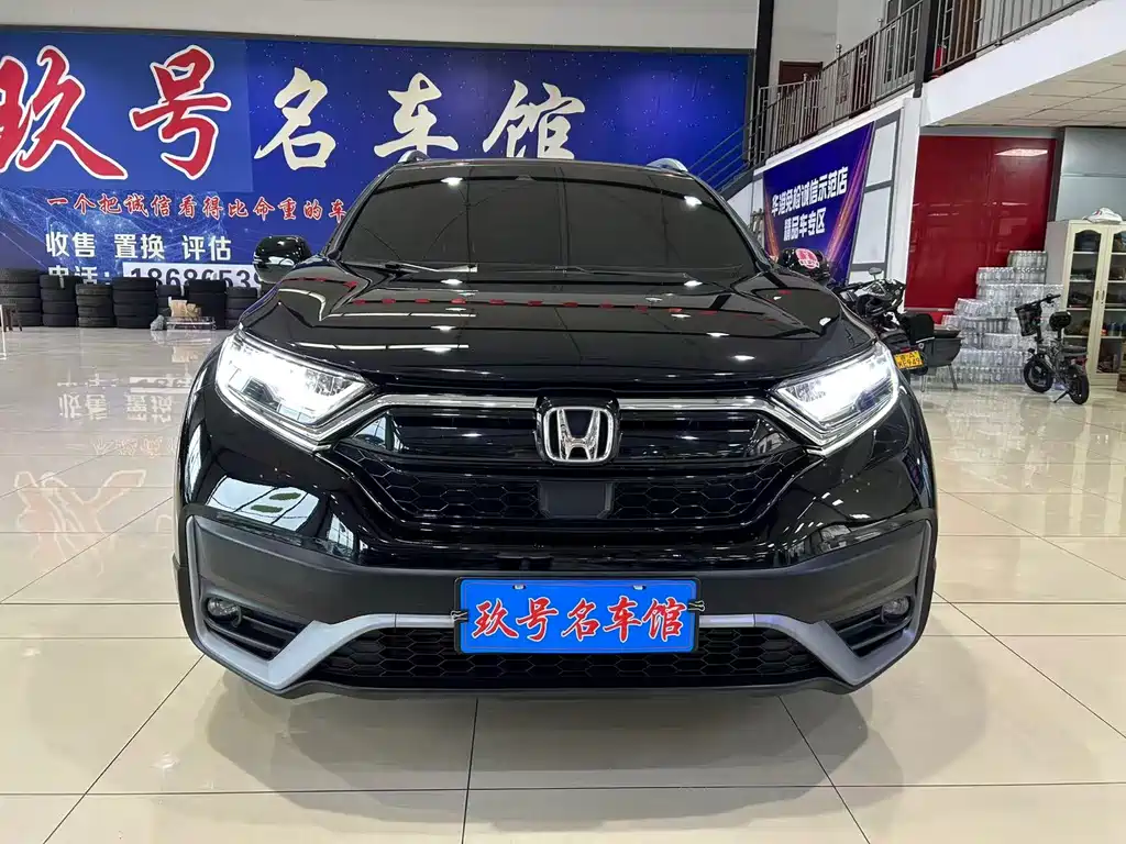 Honda CR-V 2022