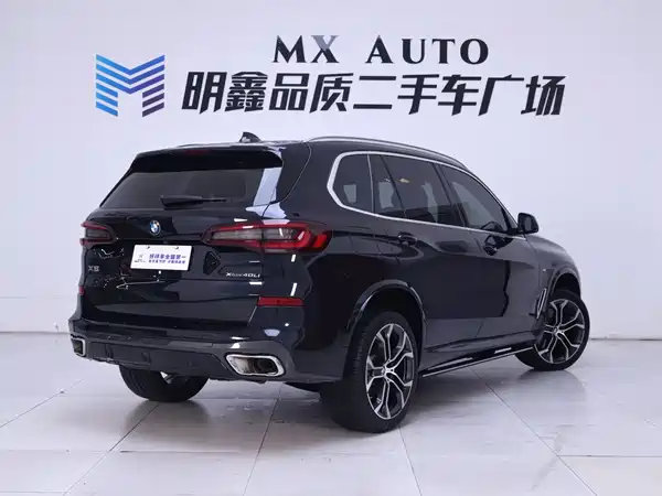 BMW X5 2023