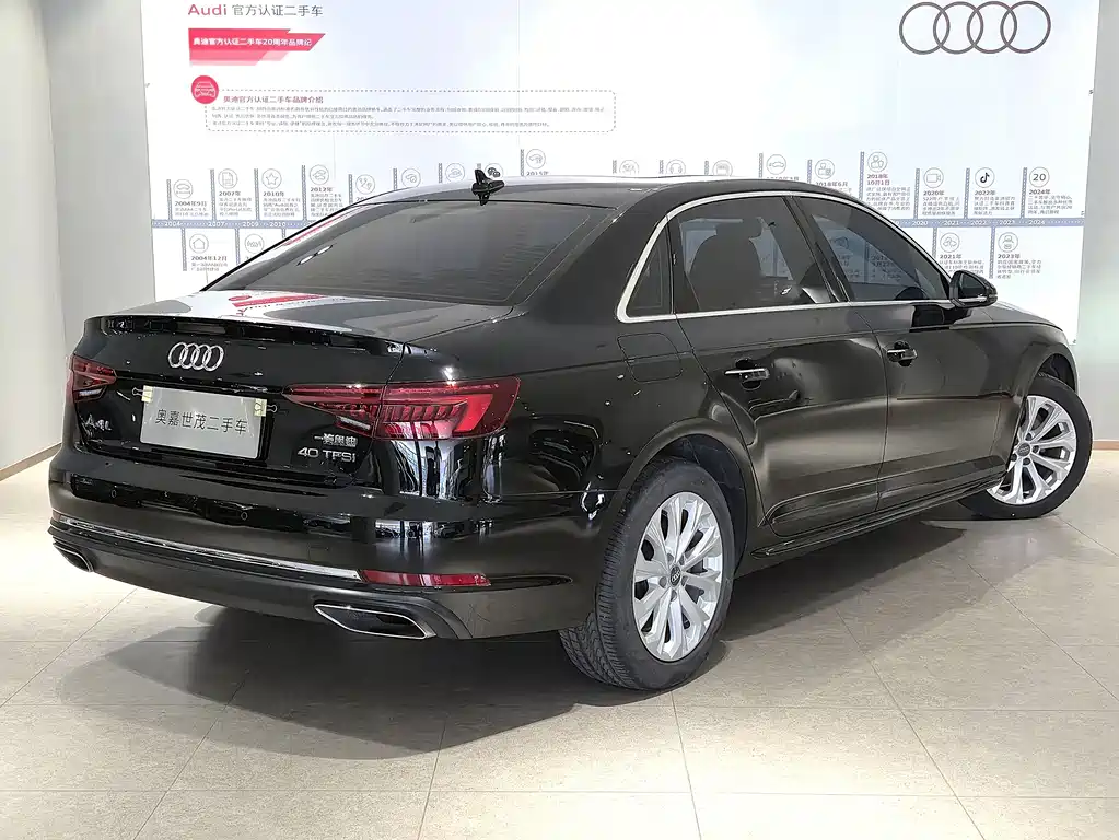 Audi A4L 2019