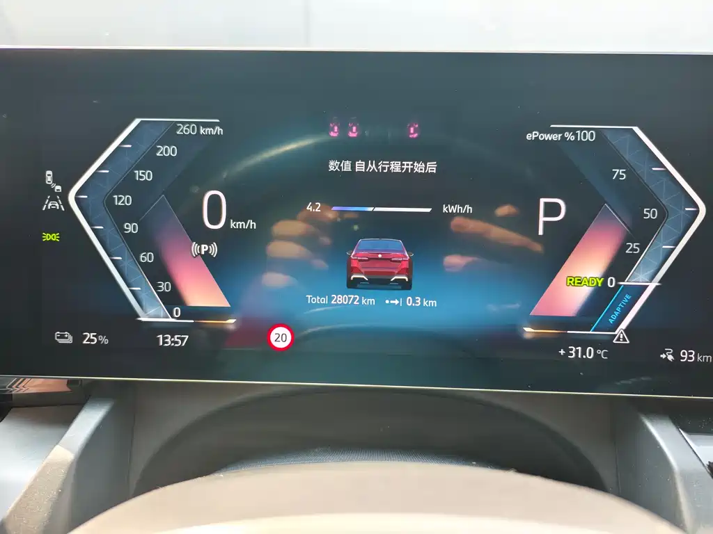 BMW i5 2025 — фото 3