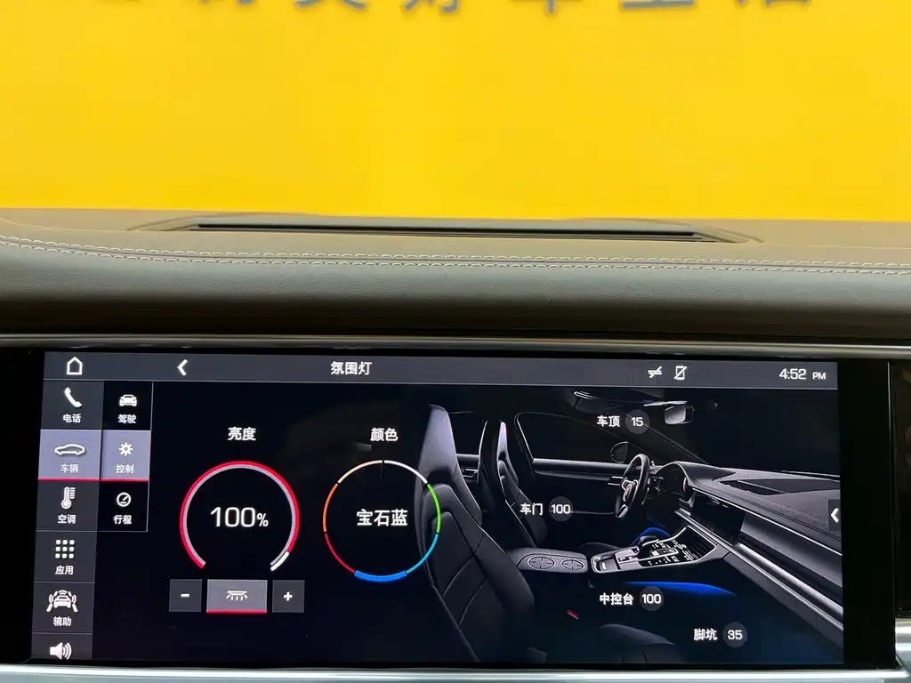 Porsche Panamera 2019 — фото 23
