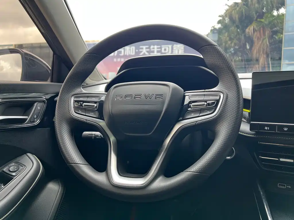 Roewe i5 2023 — фото 14