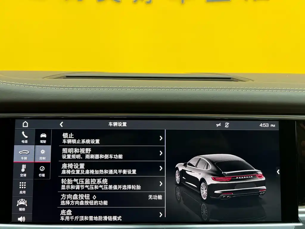 Porsche Panamera 2019 — фото 24