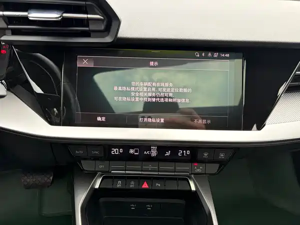 Audi A3 2023