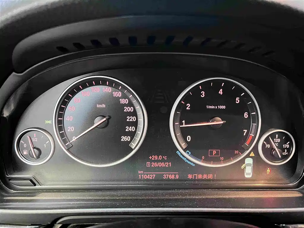 BMW 5 Series 2017