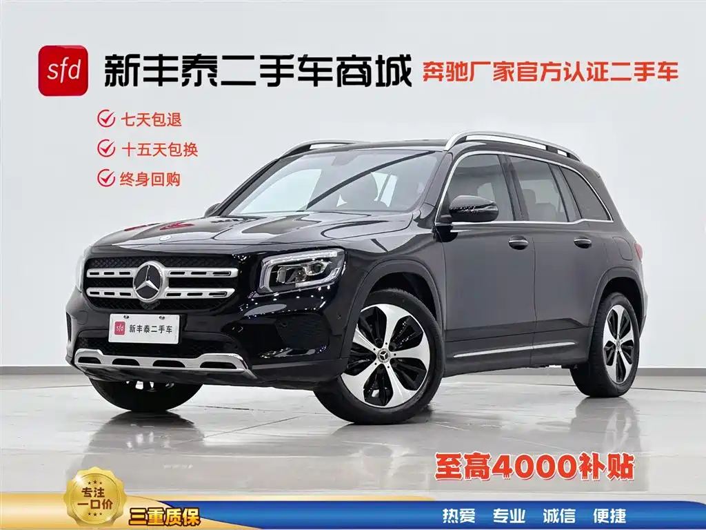 Mercedes-Benz GLB 2023