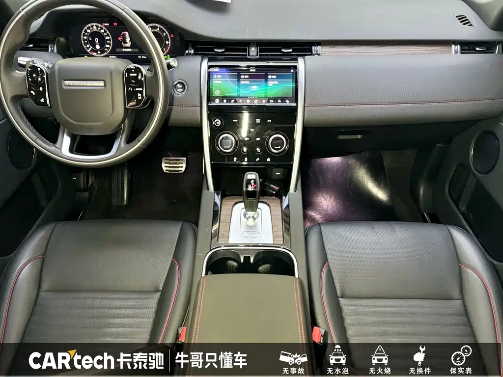 Land Rover Discovery Sport 2021 — фото 12