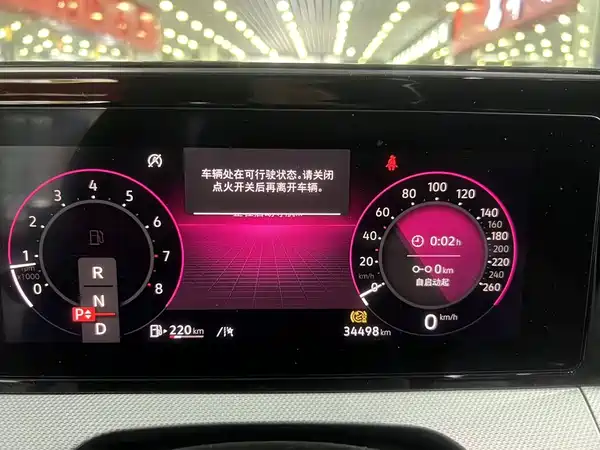 Volkswagen Lamando 2023