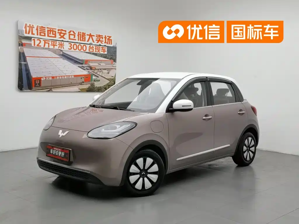Wuling Bingo 2023